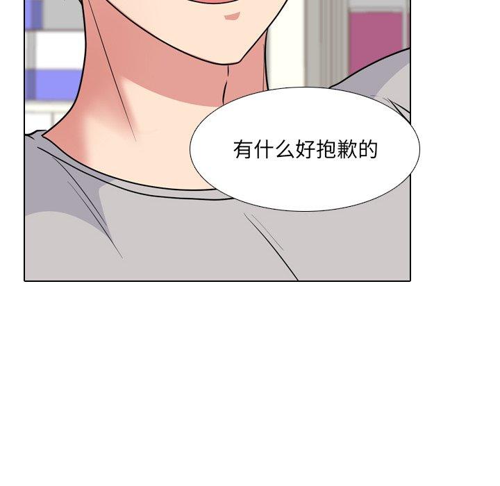 第42话 - 第92.jpg页