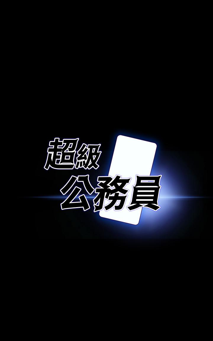 第28話-頂到深處的再教育 - 第1.jpg页
