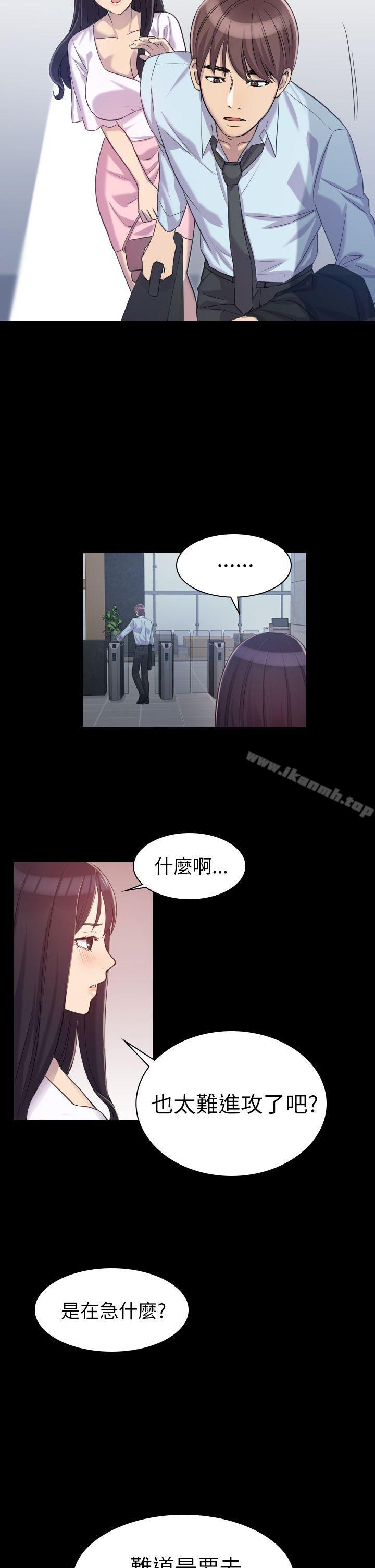 第1話 - 第13.jpg页