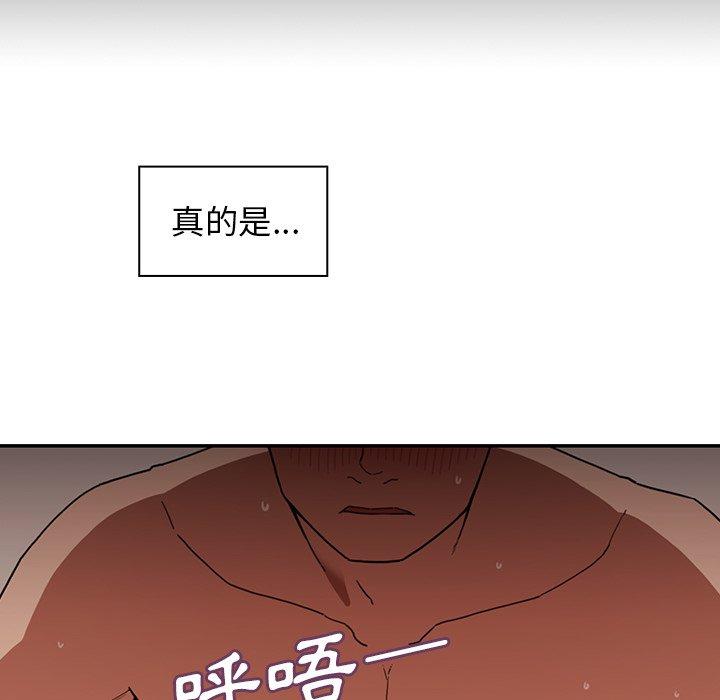 第44话 - 第24.jpg页