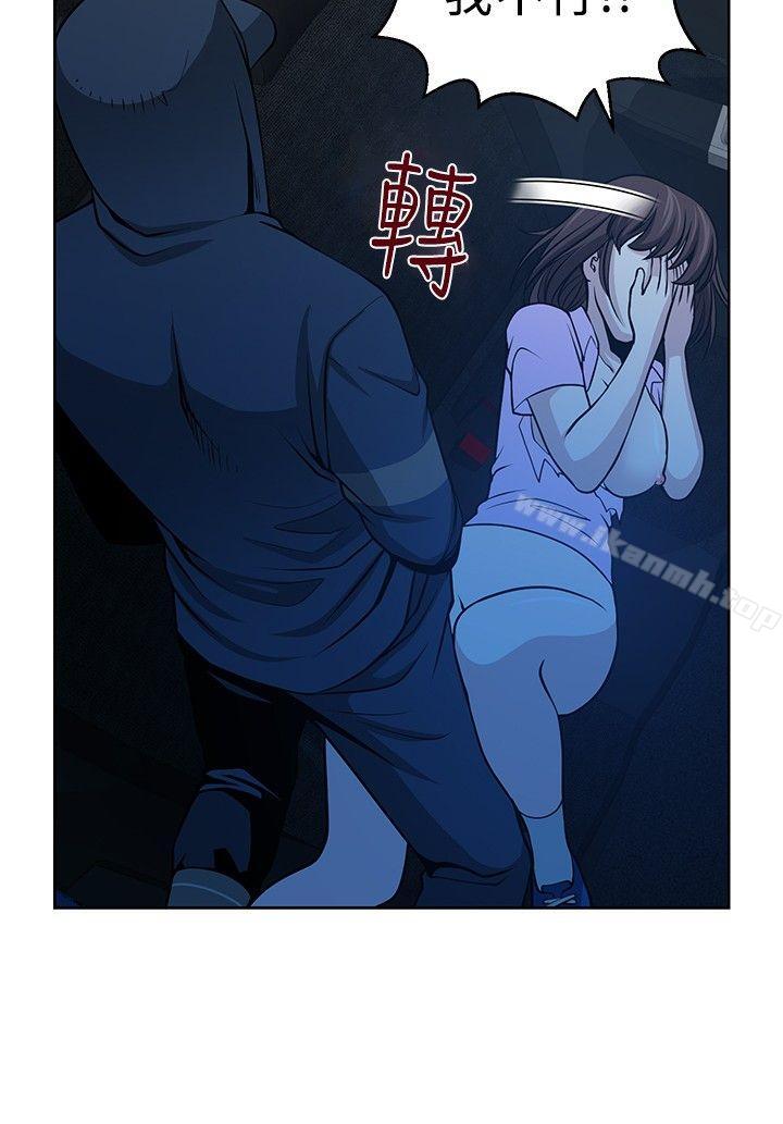 第15話 - 第14.jpg页