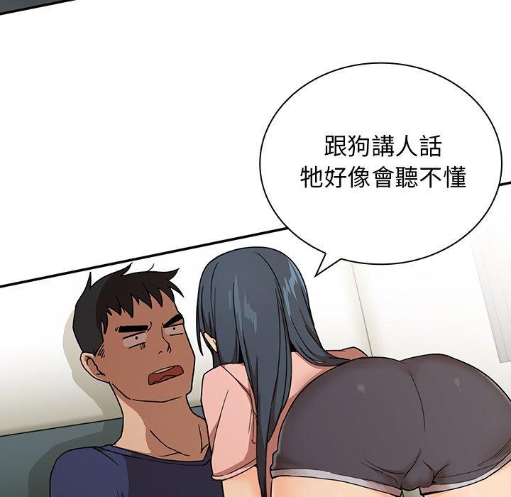 第8话 - 第73.jpg页