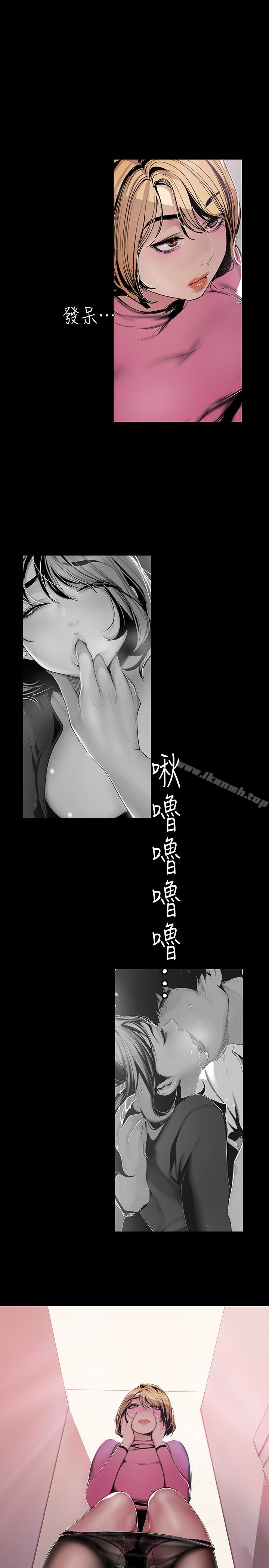 第56話-總是浮現和豪承做的畫面 - 第18.jpg页