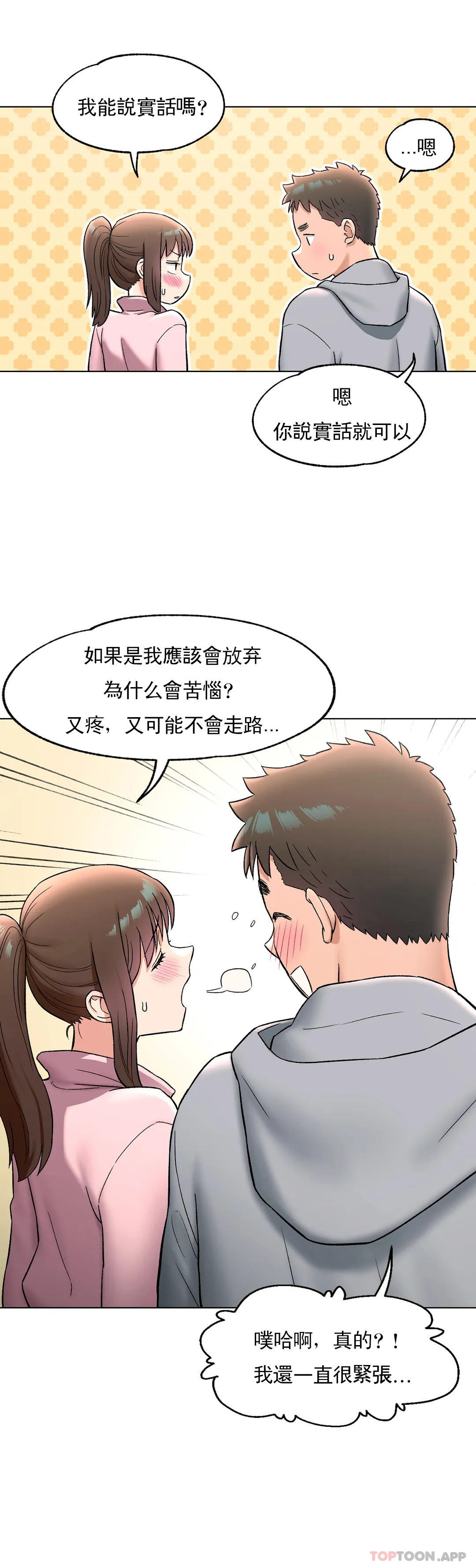 第72话 - 第18.jpg页
