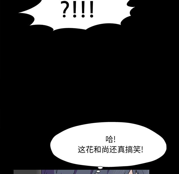 第147话 - 第157.jpg页