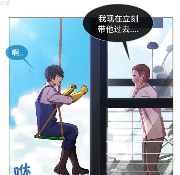 第 20 话 - 第25.jpg页