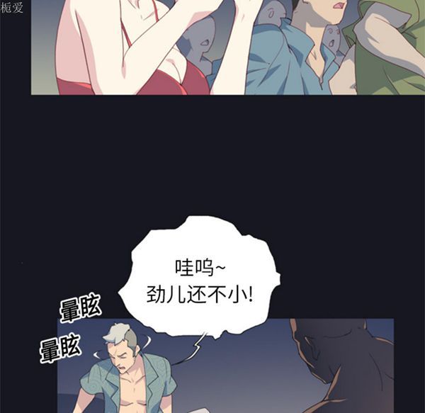 第 2 话 - 第13.jpg页