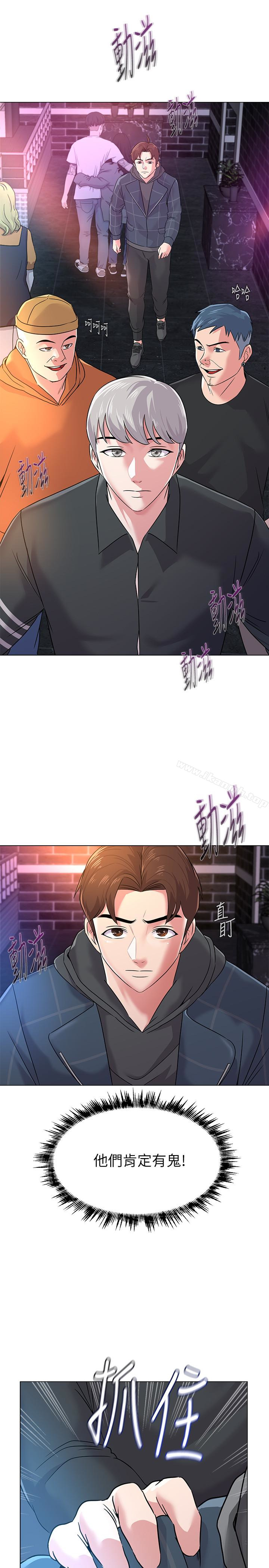 第45话-夜店里发生的丑事 - 第40.jpg页