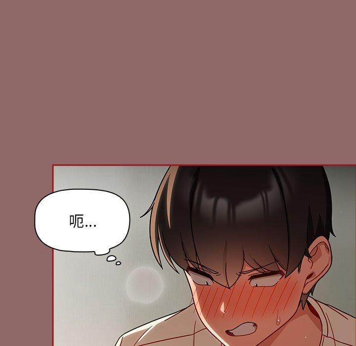 第30话 - 第25.jpg页