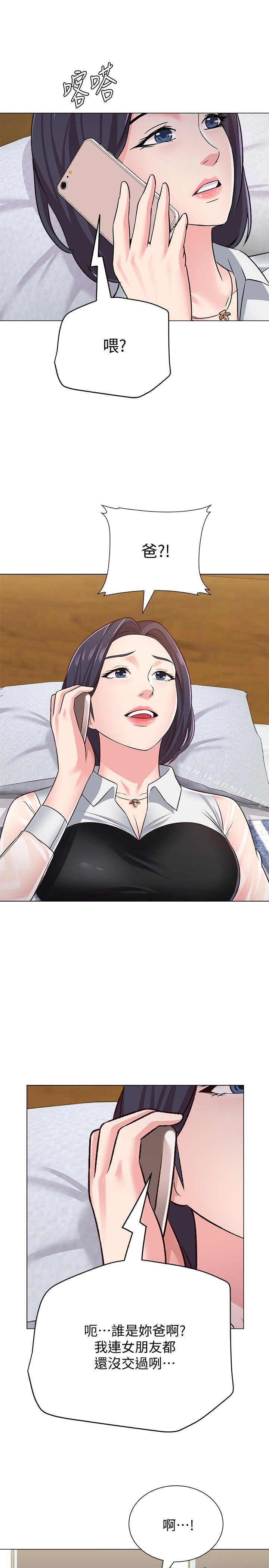 第37话-宝英的悲惨过往 - 第22.jpg页