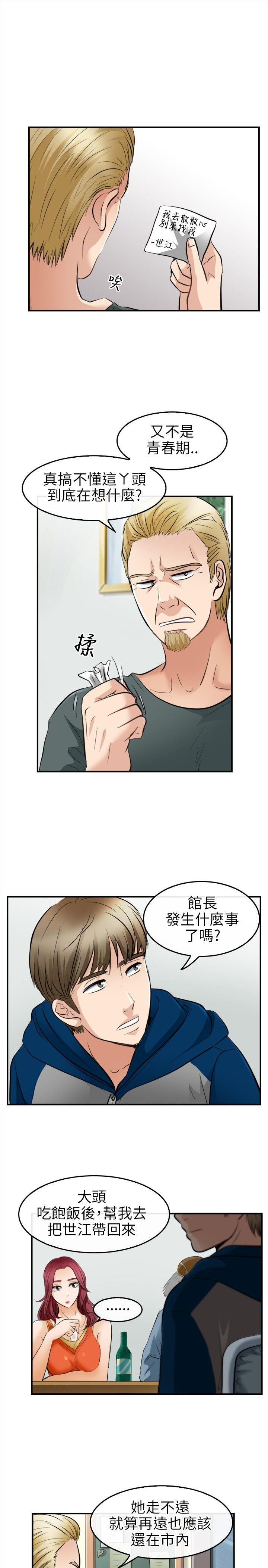 第 15 话