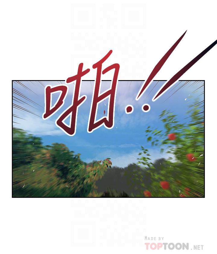 第20话-正是好奇女人的年纪 - 第16.jpg页