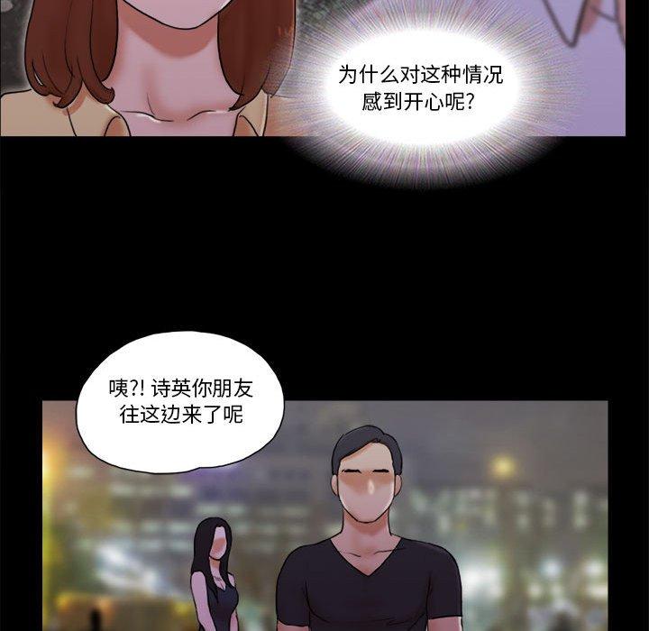 第28话 - 第12.jpg页