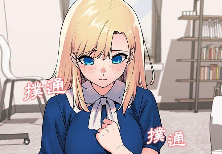 第8話 - 第4.jpg页