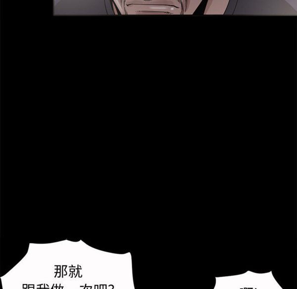 第 2 话 - 第141.jpg页