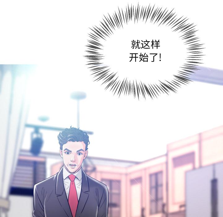 第 1 话 - 第149.jpg页