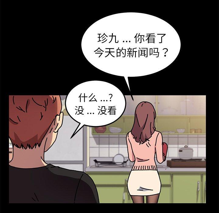 第55话 - 第80.jpg页