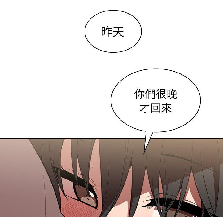 第41话 - 第7.jpg页