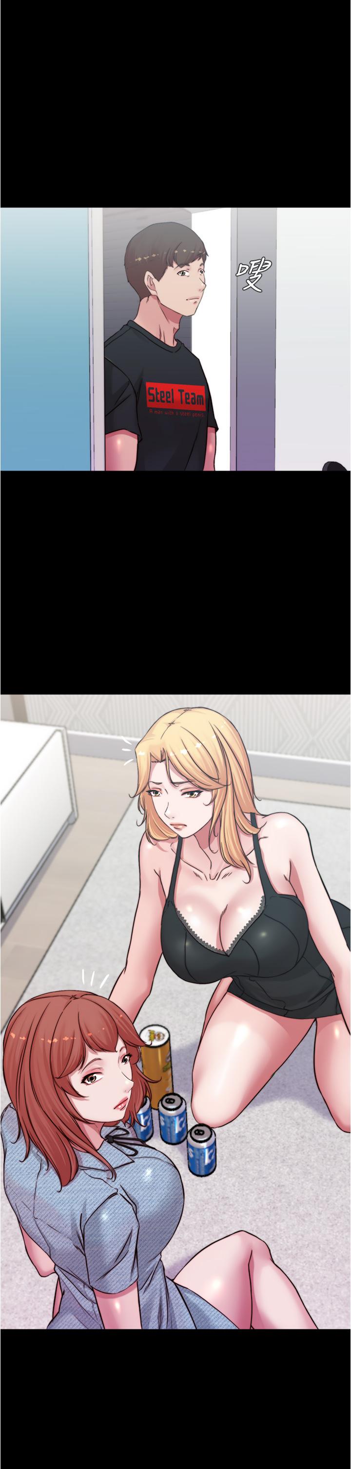 第68話-在睡著的同學旁打炮 - 第1.jpg页