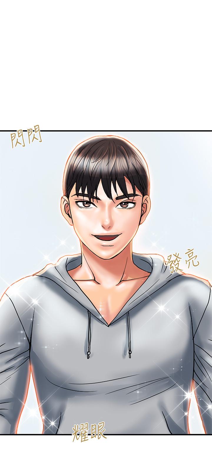 第8话-金发美女的诱惑 - 第21.jpg页