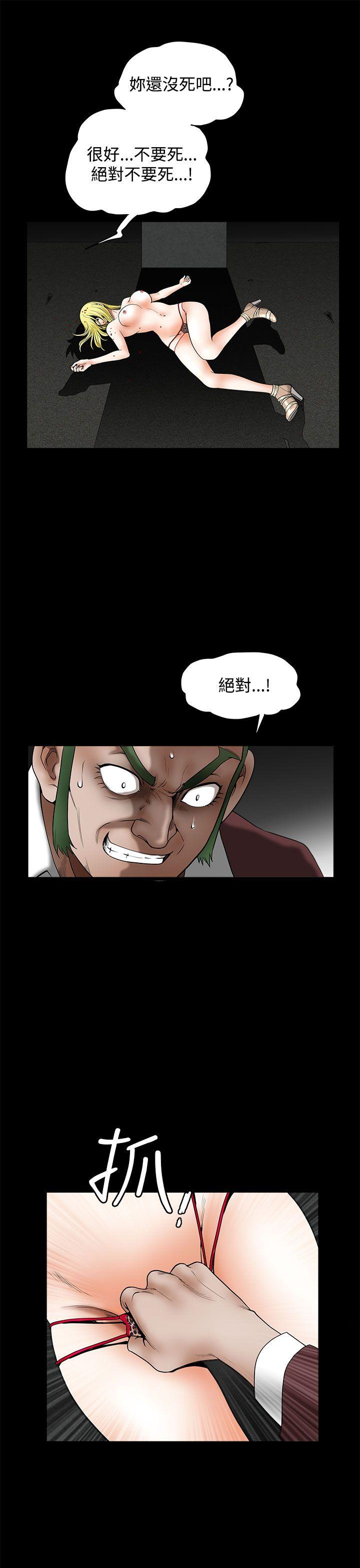 第 13 话 - 第25.jpg页