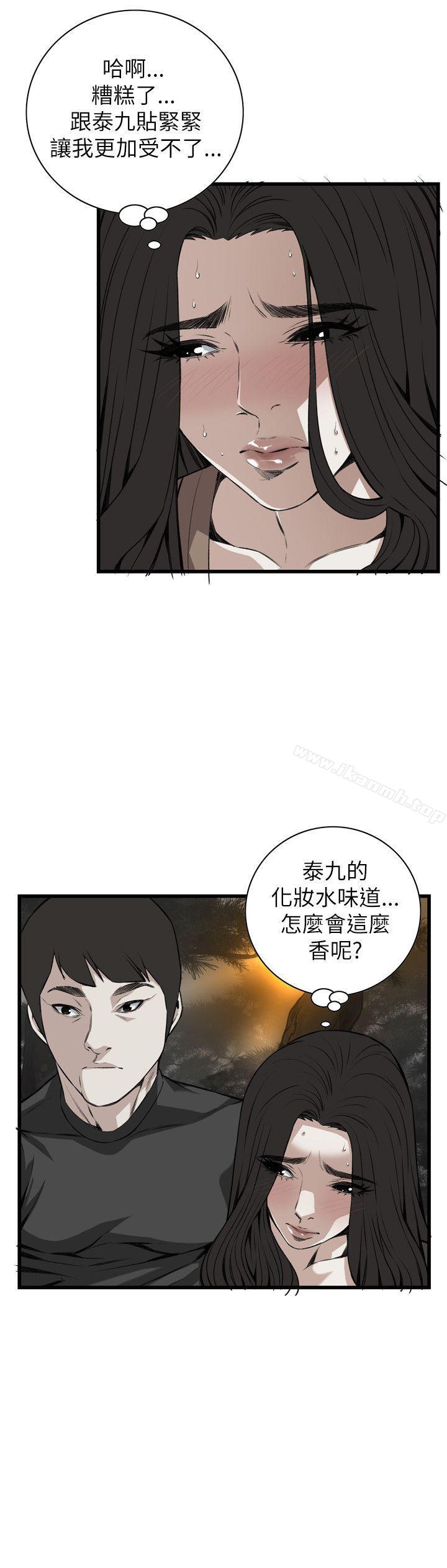 第94話 - 第14.jpg页