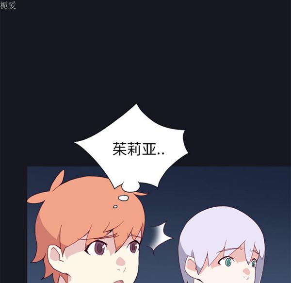 第 11 话 - 第20.jpg页