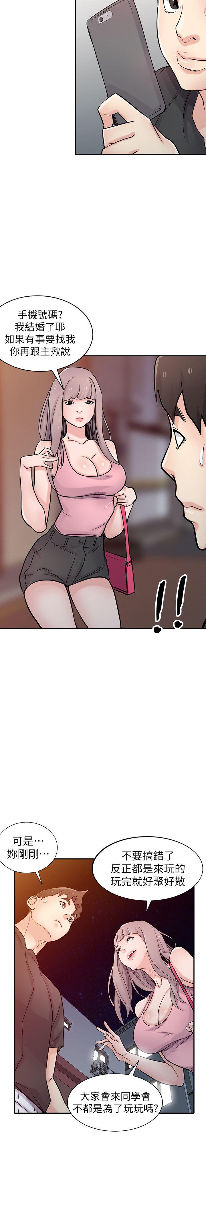 第42話-你也是來享受的吧? - 第22.jpg页