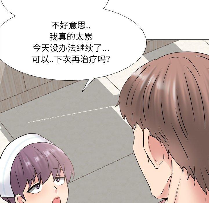 第40话 - 第43.jpg页