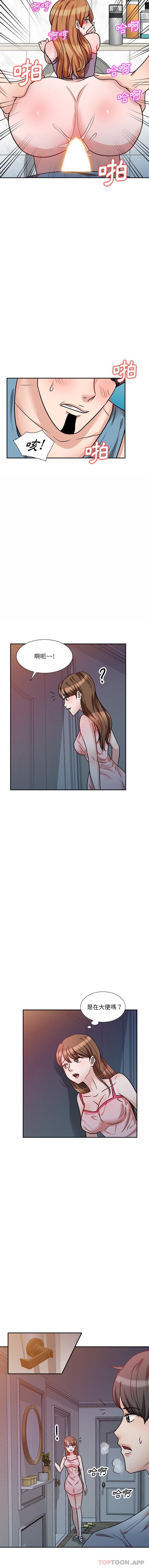 第14话 - 第10.jpg页