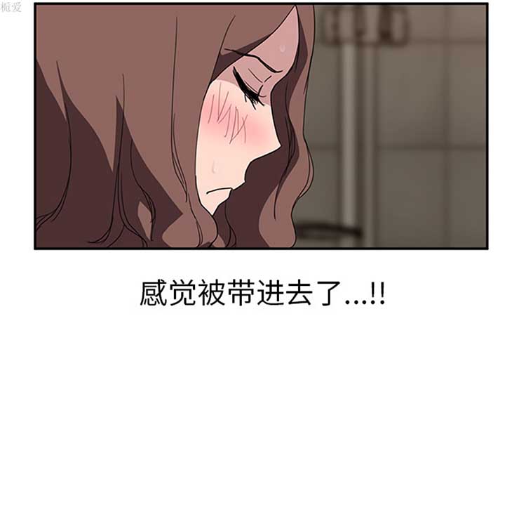 第 37 话 - 第76.jpg页