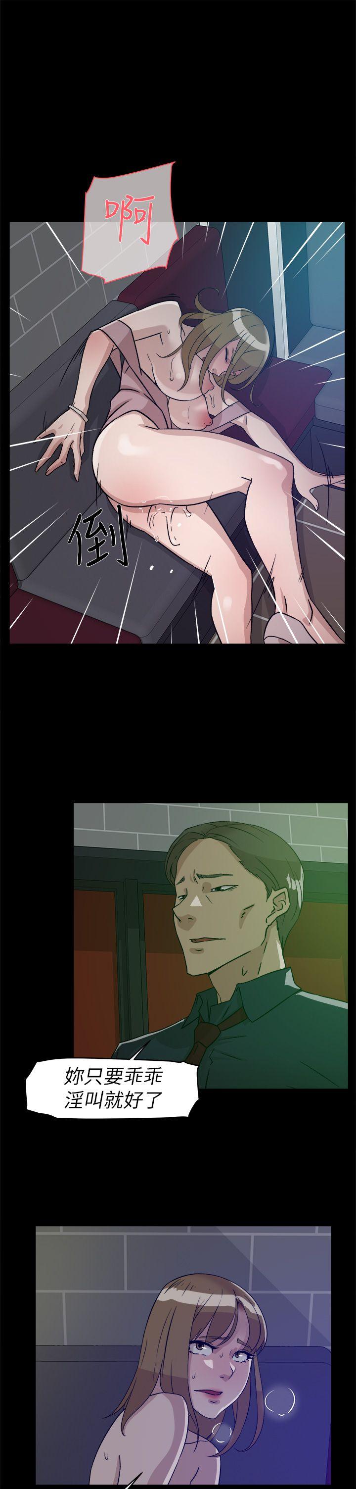 第56话 - 世潤的體香 - 第5.jpg页