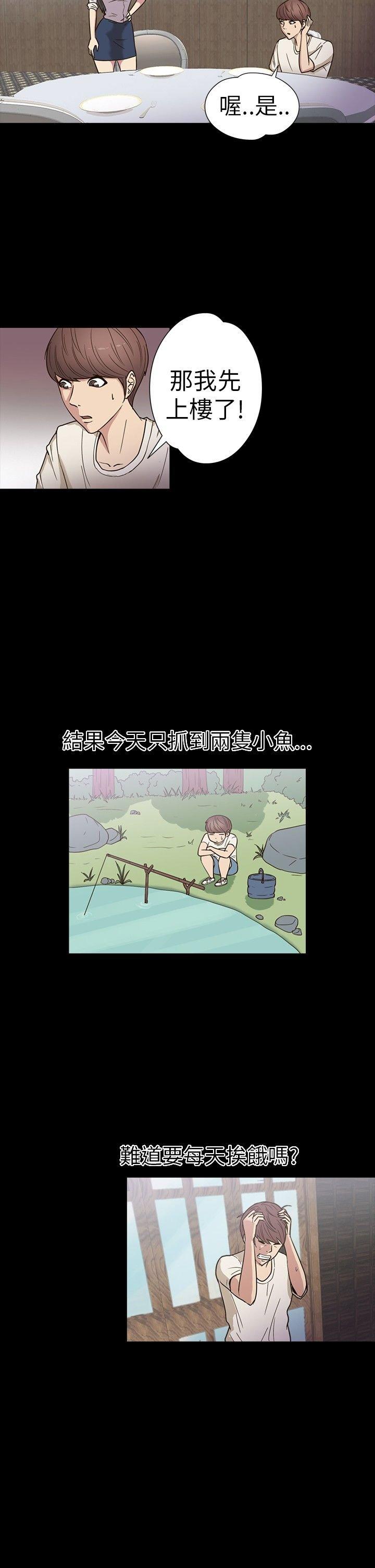 第 15 话 - 第12.jpg页