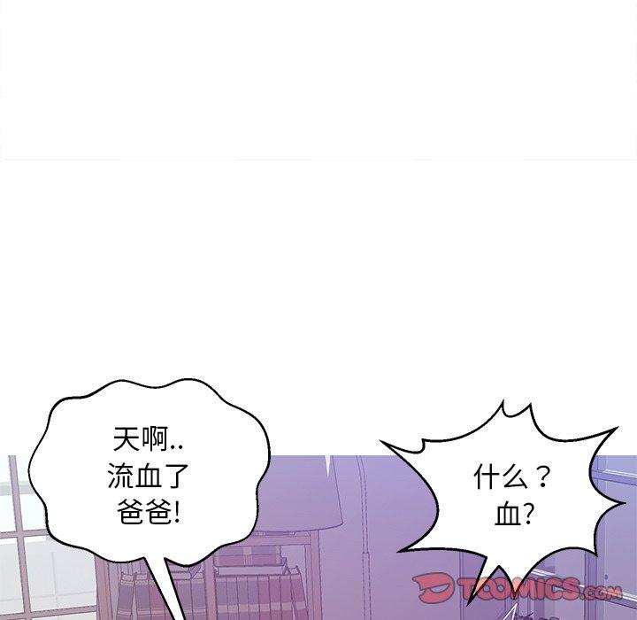第 27 话 - 第75.jpg页