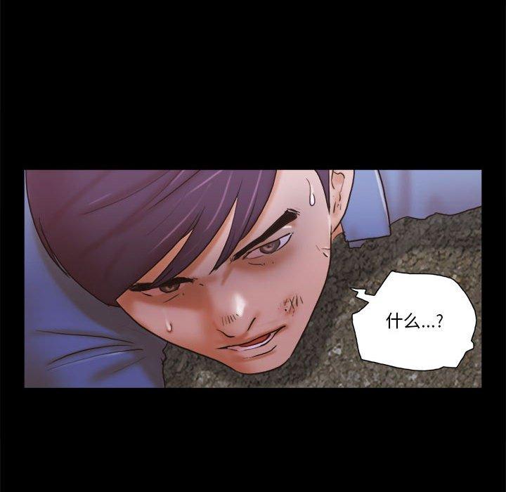 第34话 - 第28.jpg页