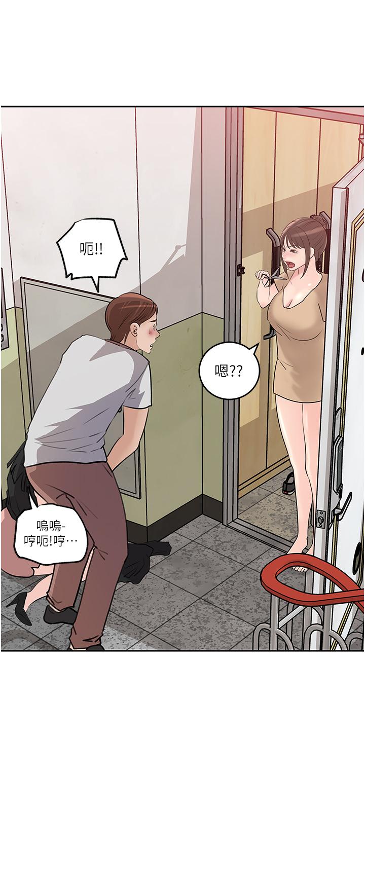 第44话-做整天都不够 - 第38.jpg页