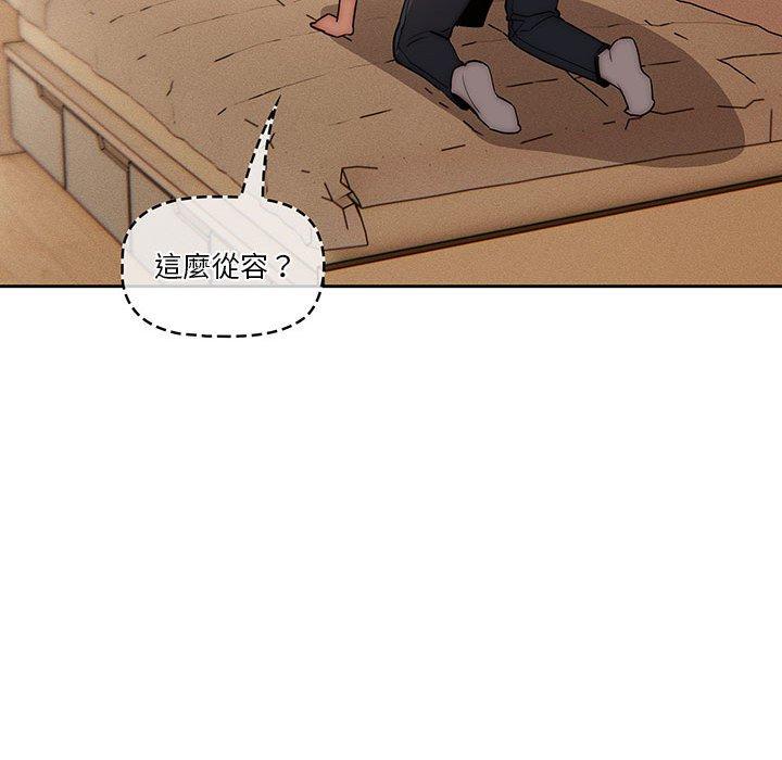 第42話 - 第16.jpg页