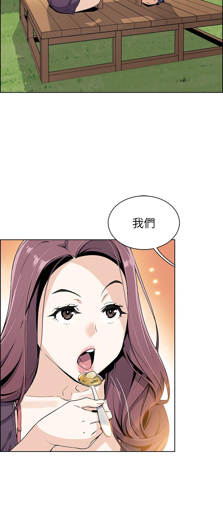 第1話-美味的母女嫩豆腐 - 第64.jpg页