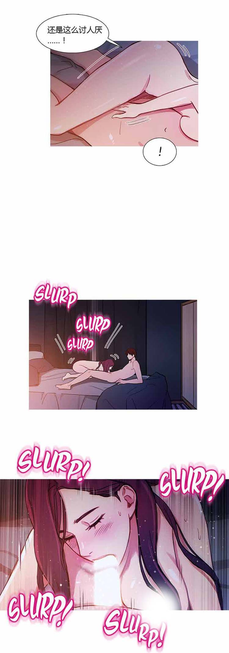 第 27 话 - 第23.jpg页