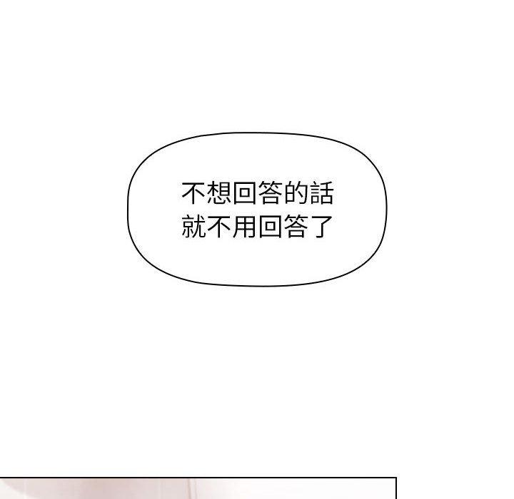 第13话 - 第122.jpg页