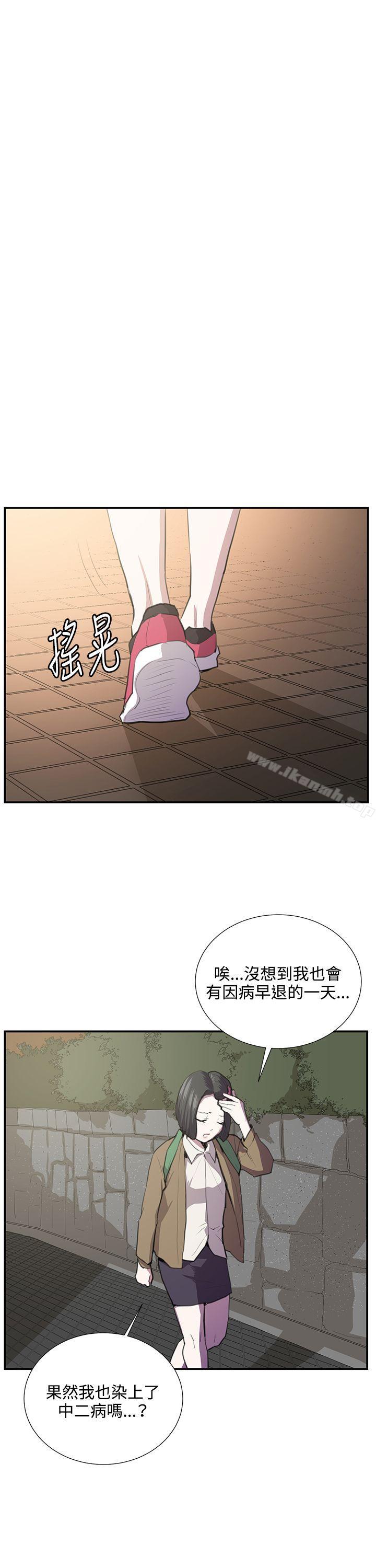 第52話 - 第27.jpg页