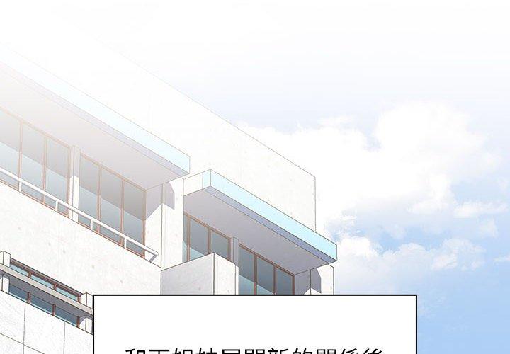 第22话 - 第2.jpg页