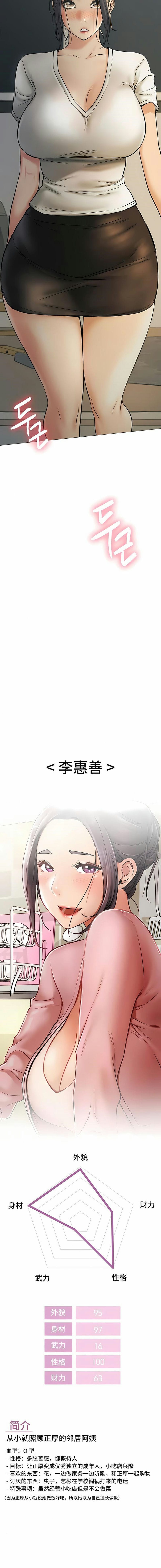 第9话 - 第15.jpg页