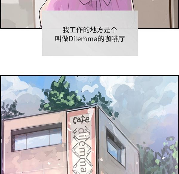 第 4 话 - 第25.jpg页
