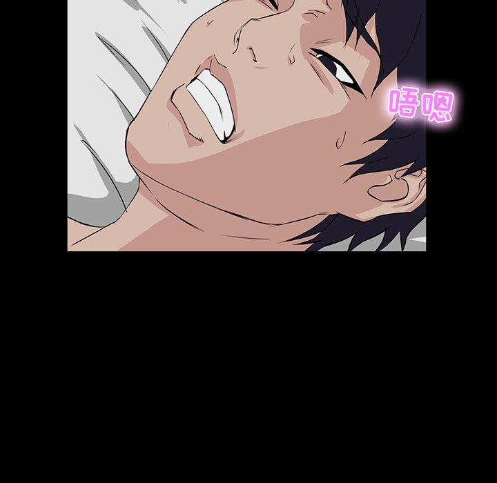 第 6 话 - 第53.jpg页