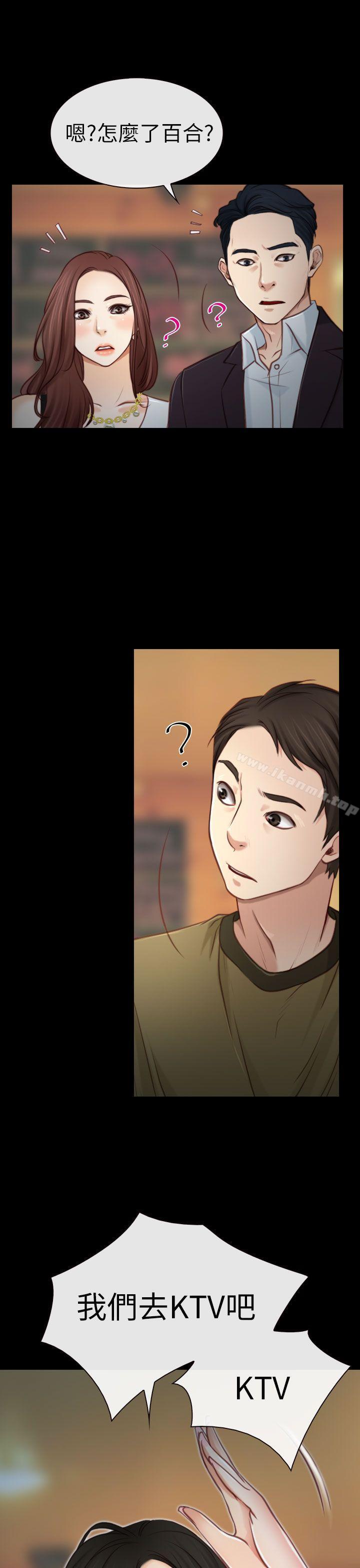第4話 - 第17.jpg页