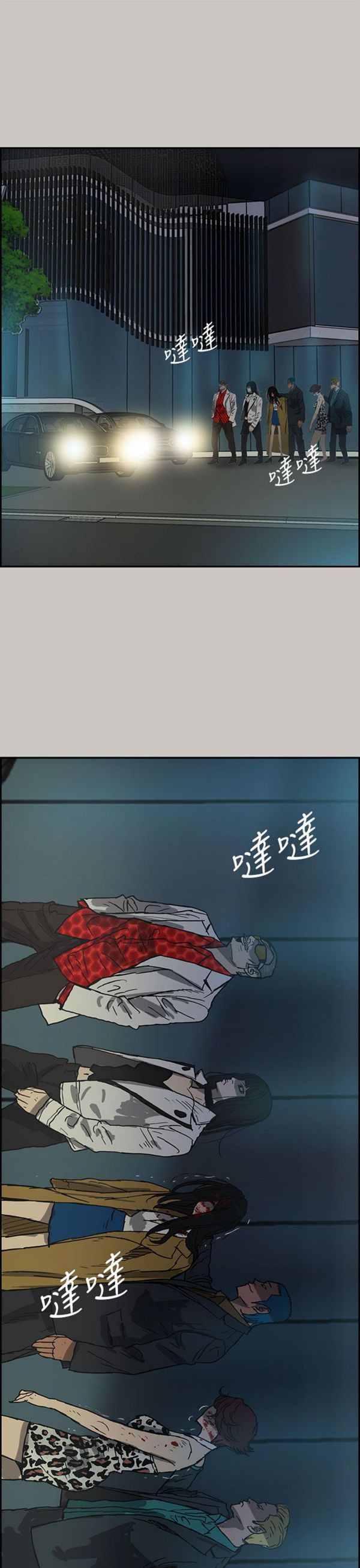 第 32 话 - 第24.jpg页