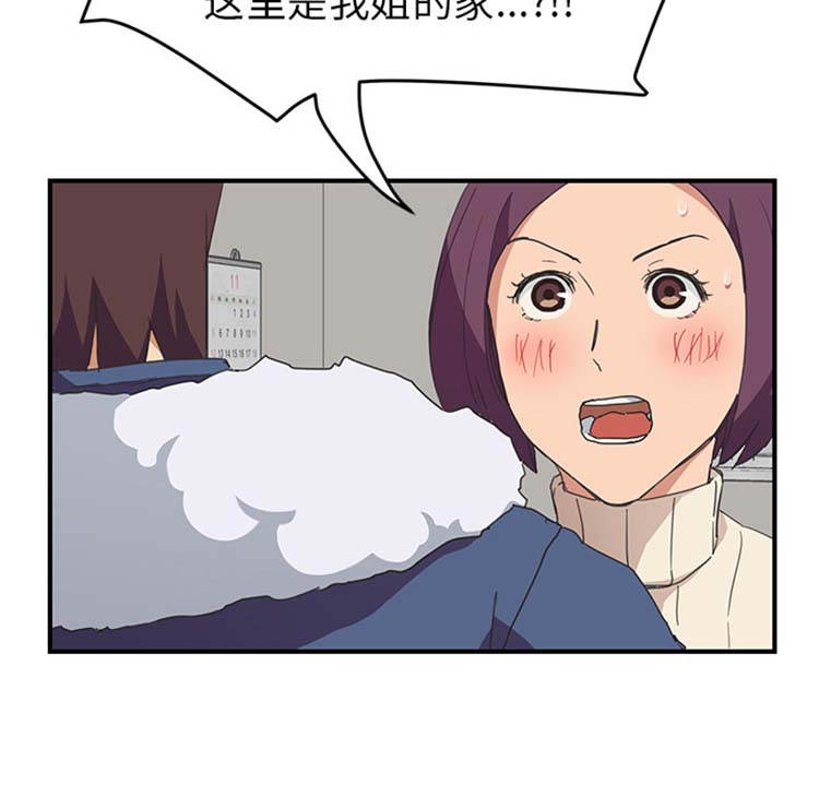 第 46 话 - 第101.jpg页