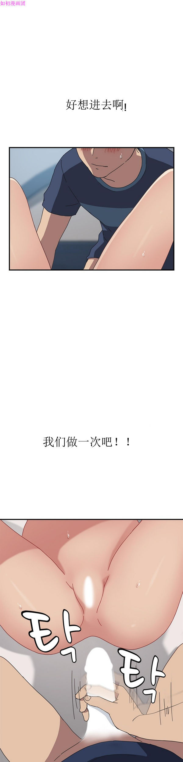 第 18 话 - 第26.jpg页