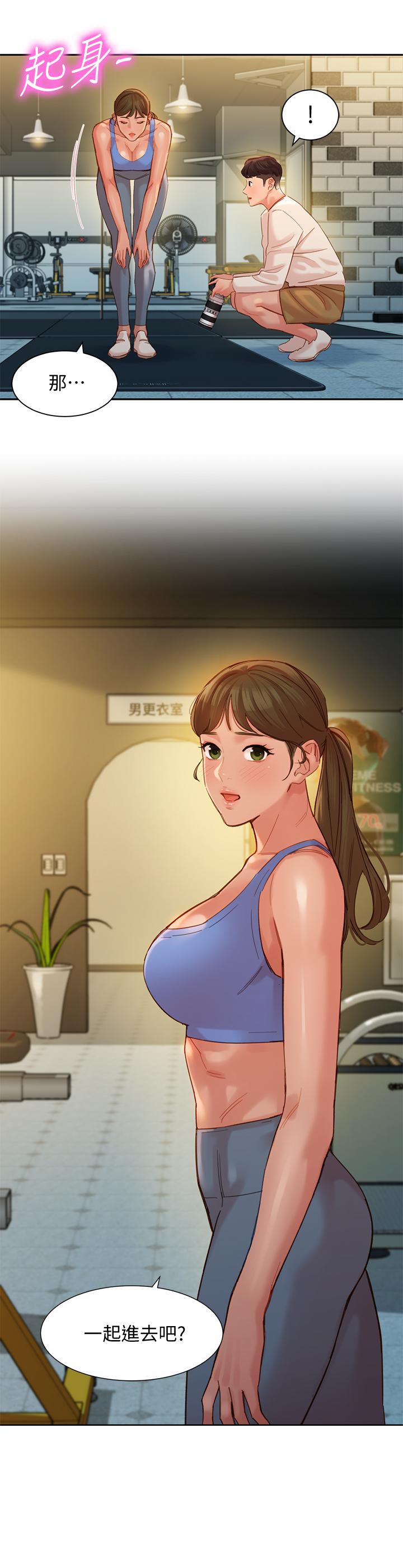 第36話-火辣的比基尼身材 - 第2.jpg页